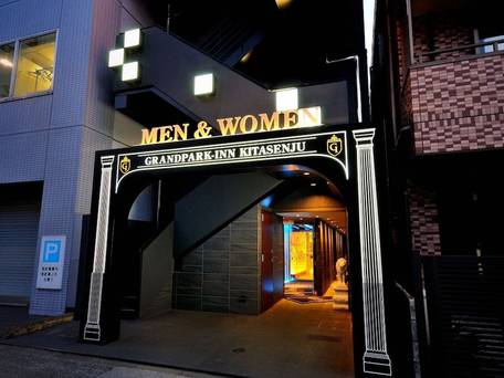 スパ＆カプセルホテル グランパーク イン北千住 / 1