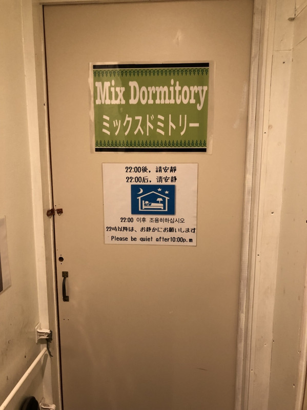 ＯＰＥＮすると～