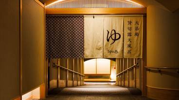 大浴場入口 / 12