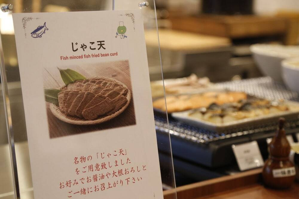 レストラン