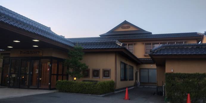 秋田温泉プラザ(秋田県 旅館) / 1