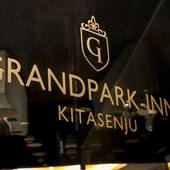 スパ＆カプセルホテル グランパーク イン北千住（東京都 カプセルホテル） / 3