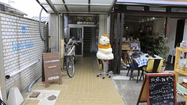 施設の入り口 / 7