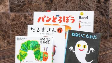 フロント / 10