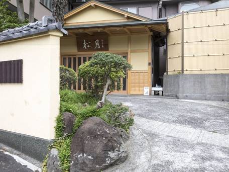 熱海来宮の湯 松月 / 4