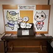 博多・由布院・武雄温泉万葉の湯(福岡県 旅館) / 3