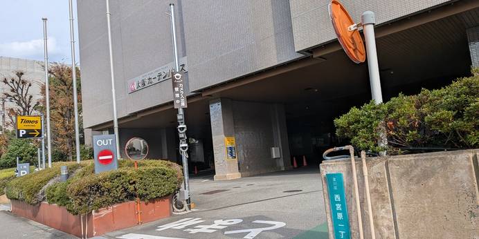 大阪ガーデンパレス（大阪府 シティホテル） / 1