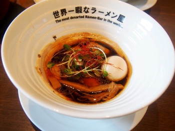 「世界一暇なラーメン屋」料理 985858 ④KUROFUNE RETURN!! ＆ 煮玉子トッピング