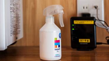 客室の設備とサービス / 32