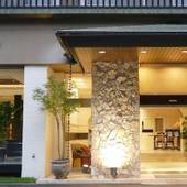 いわき湯本温泉 旅館 こいと（福島県 旅館） / 4