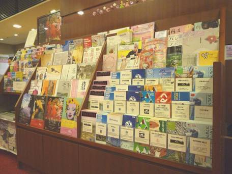 東京グランドホテル / 2