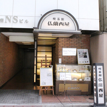 「仏蘭西屋」 外観 13213642 