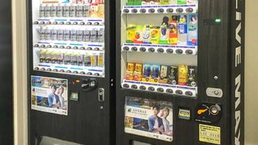 自動販売機 / 1