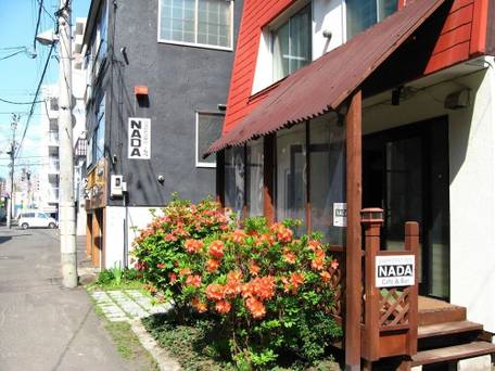 サッポロイン NADA / 3