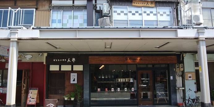 ゲストハウス くく（新潟県 ゲストハウス・ホステル・ドミトリー） / 1