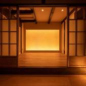 CAMPTON東山ろく（京都府 別荘・ヴィラ・コンドミニアム） / 2