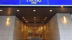 京王プレッソイン神田