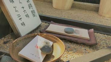 観光スポット / 14