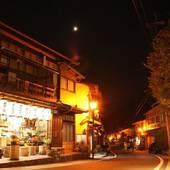 洞川温泉 桝源旅館（奈良県 旅館） / 5