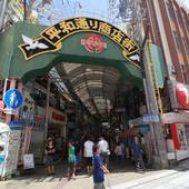 オリオンホテル那覇（沖縄県 シティホテル） / 3