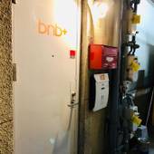 bnb+ ATAMI RESORT（静岡県 ゲストハウス・ホステル・ドミトリー） / 3