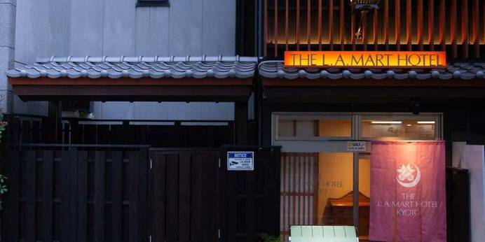 THE L.A. MART HOTEL KYOTO（京都府 ビジネスホテル） / 1