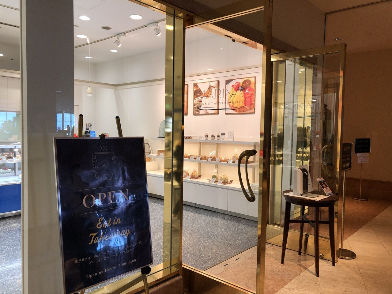 ホテル内でエステ＆ショッピングも楽しめます♪3844082