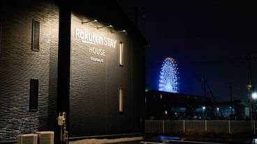 施設の正面 (日没後) / 1