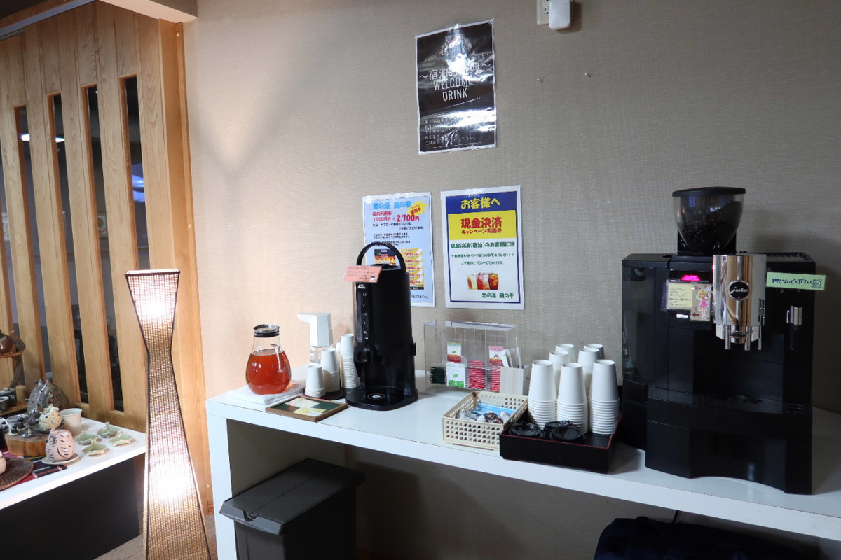 フリードリンクコーナー