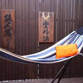 やまがた京町旅籠 北山大宮（京都府 町家） / 4