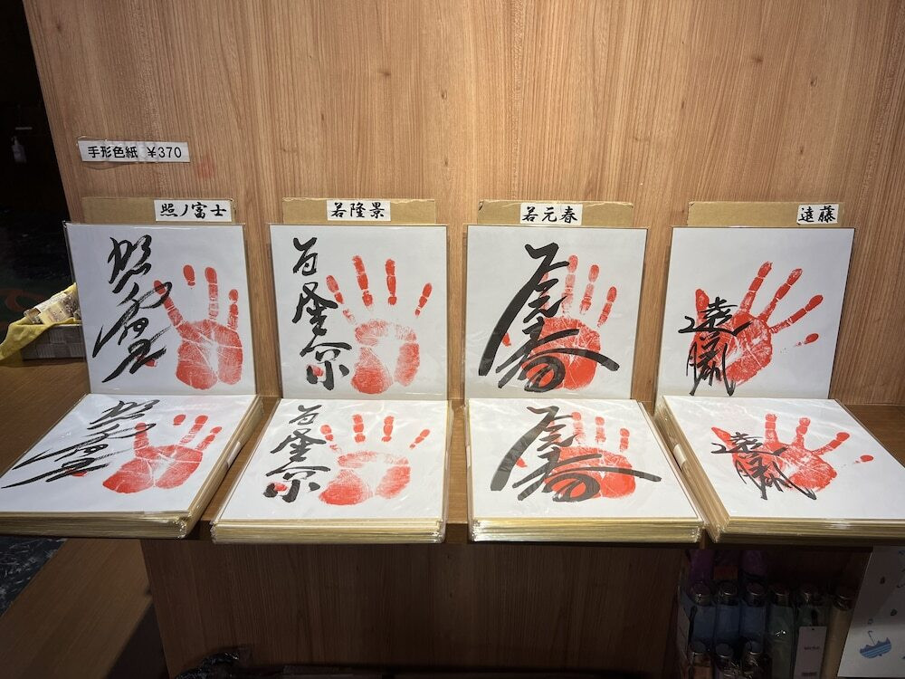 ギフト ショップ
