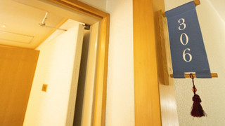 和室 (15畳) 禁煙