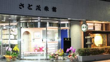 施設の正面 / 1