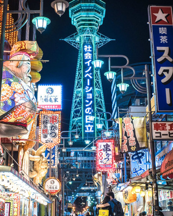 アクセスよし、ユニークなスパで「大阪」らしさを満喫4260409