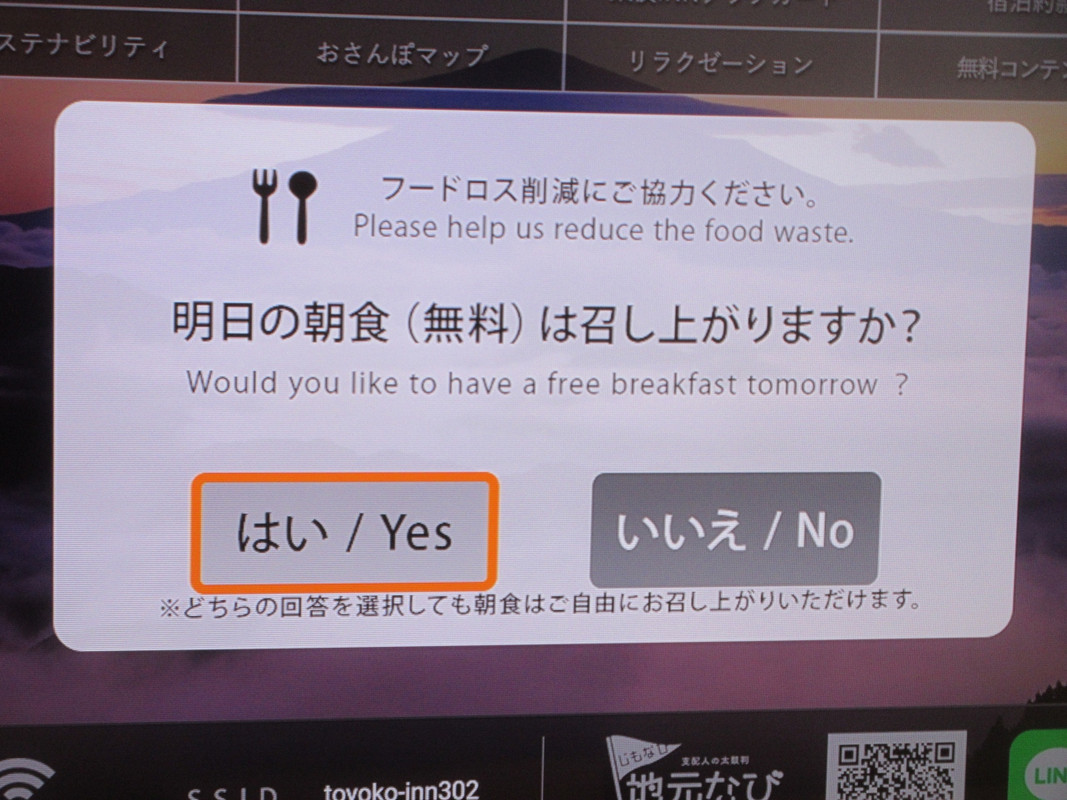 フードロスへの対応もバッチリです。