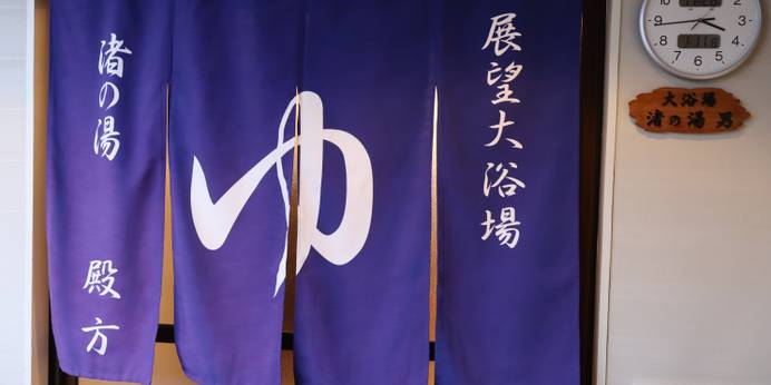 浅虫温泉 ホテル秋田屋（青森県 旅館） / 1