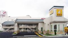 ファミリーロッジ旅籠屋 たつの店