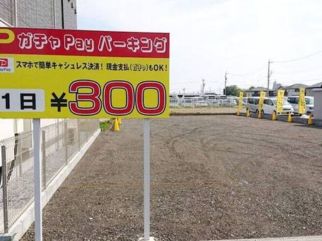 ゲストハウス 岐阜羽島心音 / 5