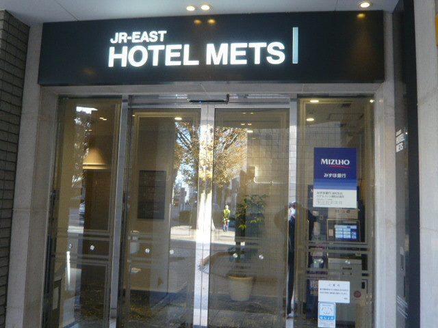 ホテルメッツの入口です。フロントは、２階ですのでエレベータで