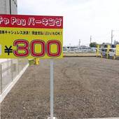 ゲストハウス 岐阜羽島心音（岐阜県 ゲストハウス・ホステル・ドミトリー） / 5