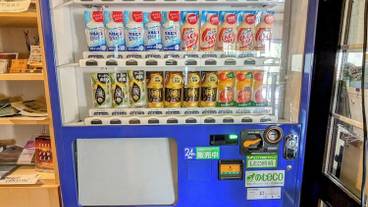 自動販売機 / 12