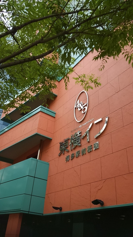 地下鉄祇園駅から上がると目の前でした。