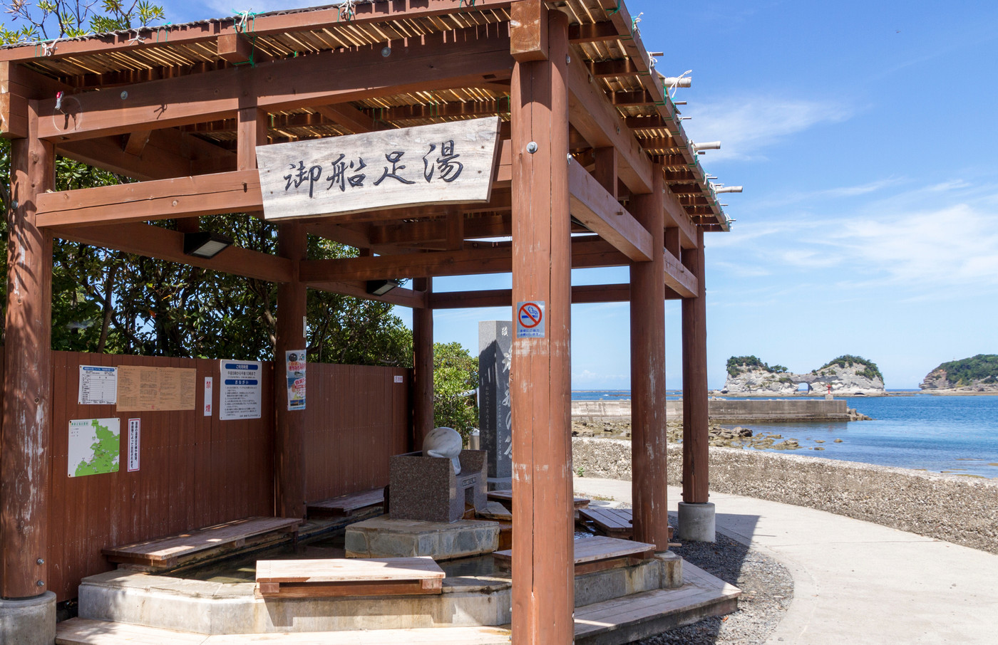 【円月島】まさに奇跡…！芸術的な夕焼けにうっとり2085570