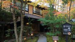 黒川温泉 旅館 わかば