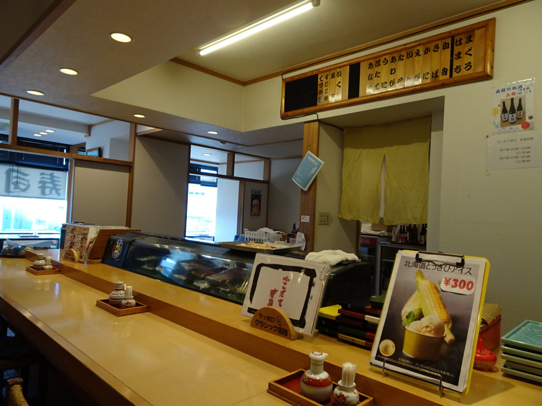 隣接する寿司屋