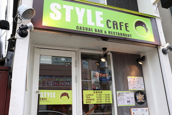 「スタイルカフェ」 外観 75642219 