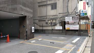 駐車場 / 2