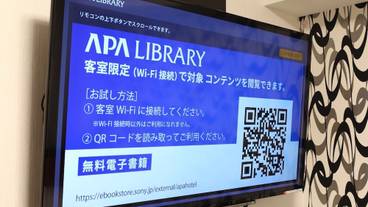 施設内の設備 / 4