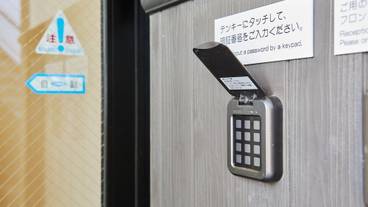 施設内の設備 / 1