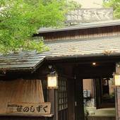 旅館 大朗館（熊本県 旅館） / 3